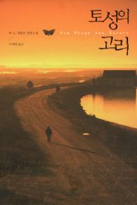 토성의 고리