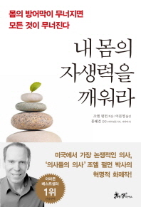 세상은 바꾸고 역사는 기록하라 - 끈질기고 당차게 오늘을 달리는 여기자들의 기록