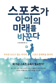 촘스키 누가 무엇으로 세상을 지배하는가