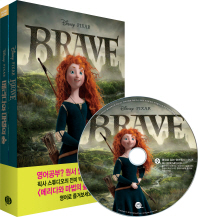 메리다와 마법의 숲(Brave) 