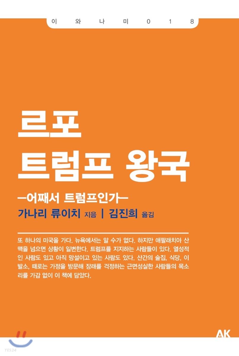 [eBook] 인간 시황제