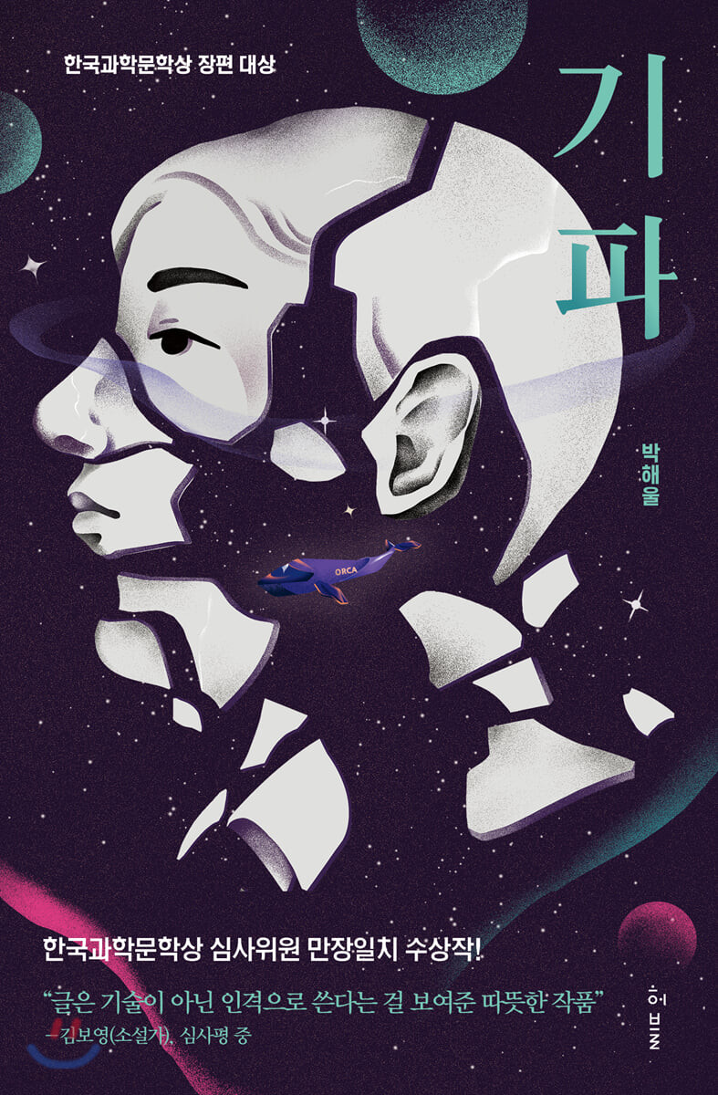 [eBook] 기파