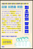 [eBook] 요즘 어른을 위한 최소한의 맞춤법