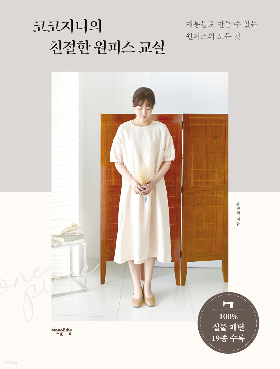 변화하는 세계질서