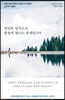 [eBook] 당신은 당신으로 충분히 빛나는 존재입니다