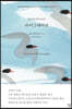 [eBook] 마이그레이션 