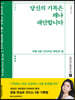 당신의 기록은 꽤나 대단합니다