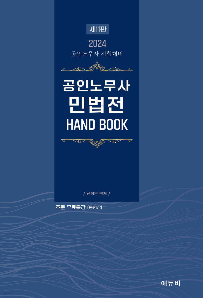 Z세대 부모 학교