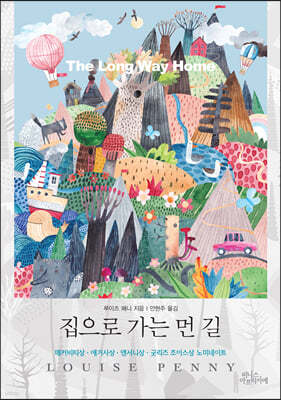 빛이 드는 법