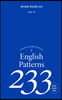 [eBook] 영어회화 핵심패턴 233 