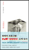 [eBook] 가해자들
