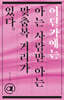 어딘가에는 아는 사람만 아는 맞춤복 거리가 있다