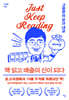 [eBook] 책 읽고 매출의 신이 되다