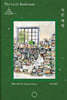 [eBook] 작은 책방