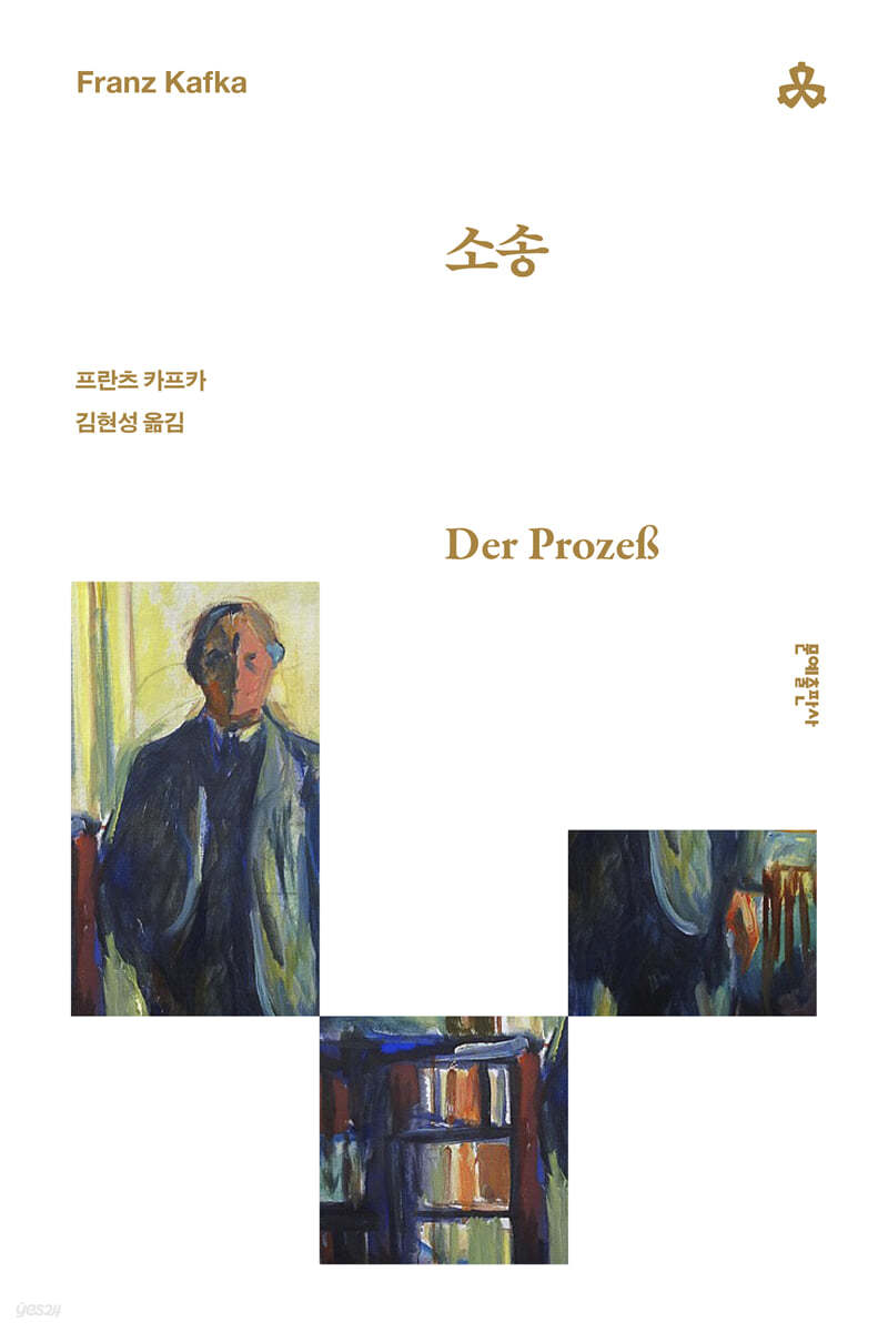[eBook] 소송
