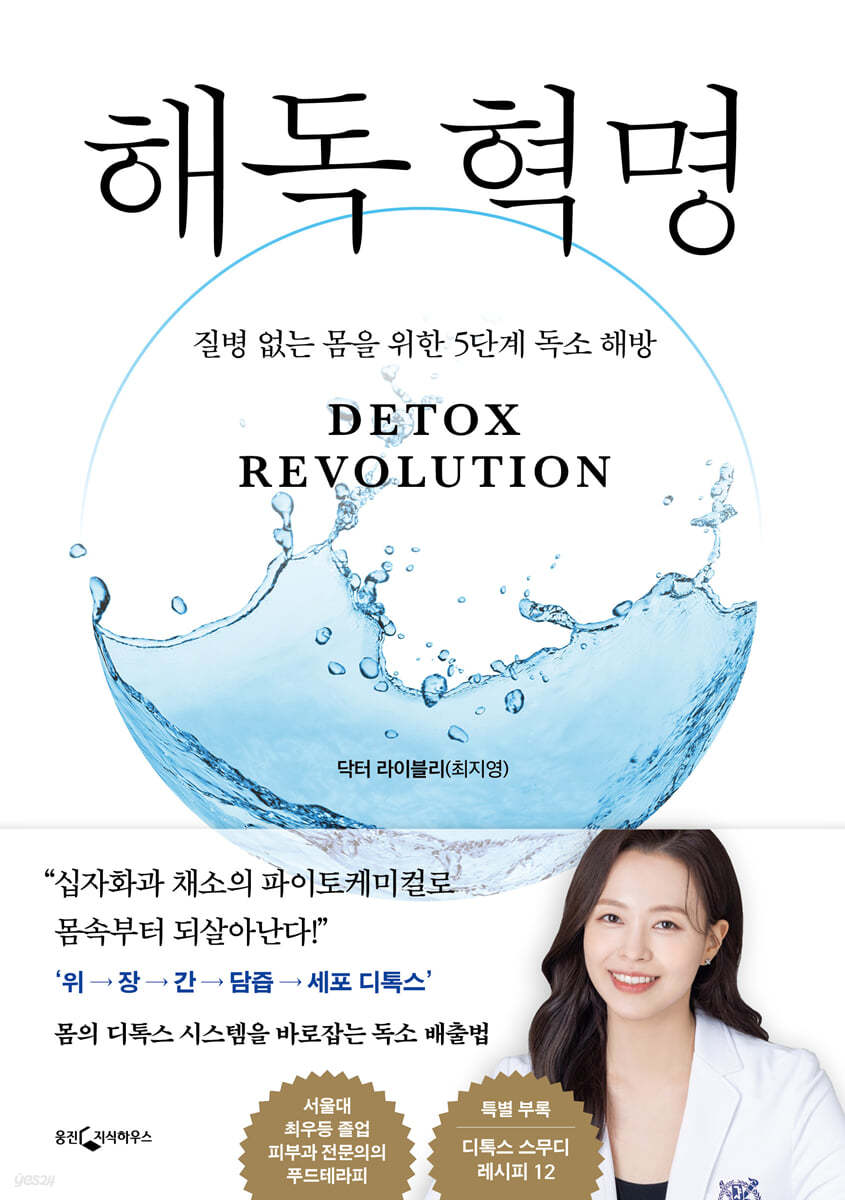[eBook] 헤르만 헤세의 나로 존재하는 법