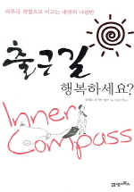 출근길 행복하세요