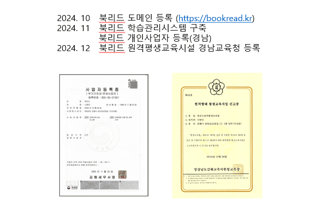 고객행복전달자 마음의 양식이라고 하는 책은 상대와의 원활한 소통과 삶의 지혜를 배우게 합니다. 끊임없는 노력과 발전으로 행복을 드리겠습니다.